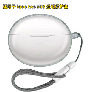 Suitable for Vivotwsair3 Headphone Protective Cover Air3 New Split Headphone Charging Compartment Transparent Tpu Soft Shell