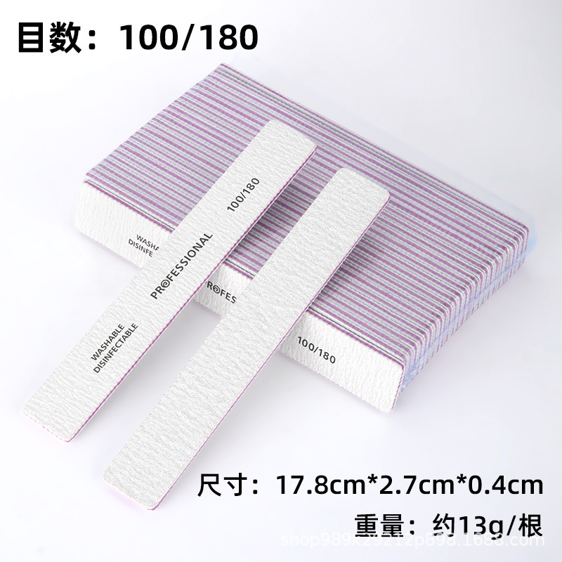 跨境Professiona专业灰白搓条粗细两面美甲打磨条砂条指甲锉条|undefined