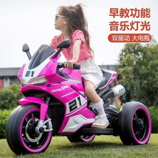 Children's Electric Motorcycle Large Size 2-8 Years Old Male and Female Baby Can Sit on the Adult Flash Wheel Rechargeable Toy Stroller