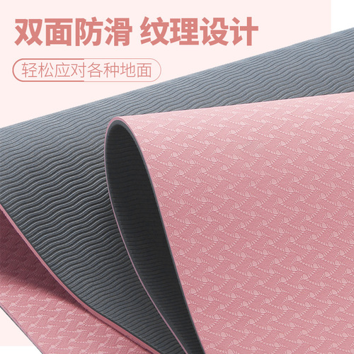 Yoga mat thickened, widened and lengthened TPE female beginners non-slip and odorless professional men's fitness mat wholesale