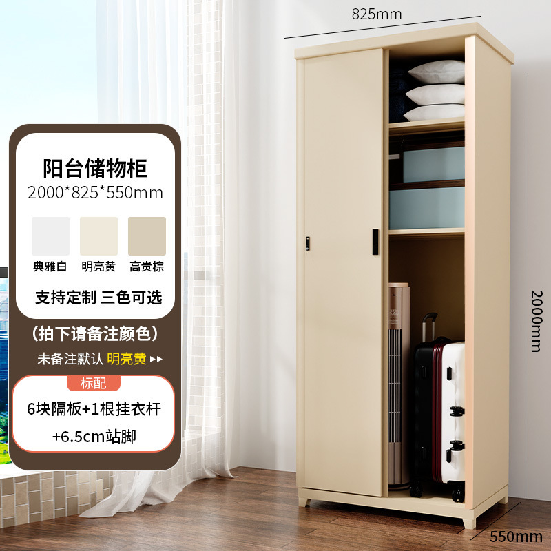 鋼製家庭用バルコニーロッカー障子大容量の低いキャビネット屋外防水日焼け止め収納キャビネット|undefined