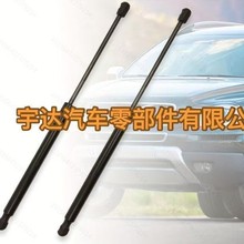 汽车机盖支撑杆尾门支撑杆后备箱支撑杆液压杆气弹簧汽车液压撑杆