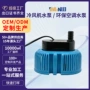 抽水水冷环保蒸发式潜水泵