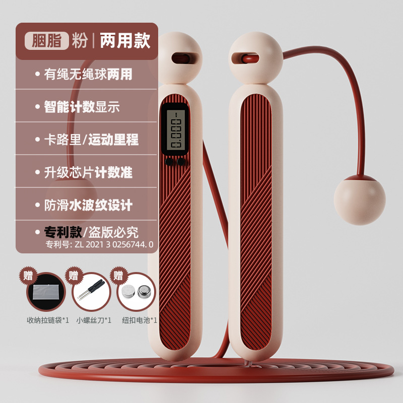 루즈 파우더 겸용 모델