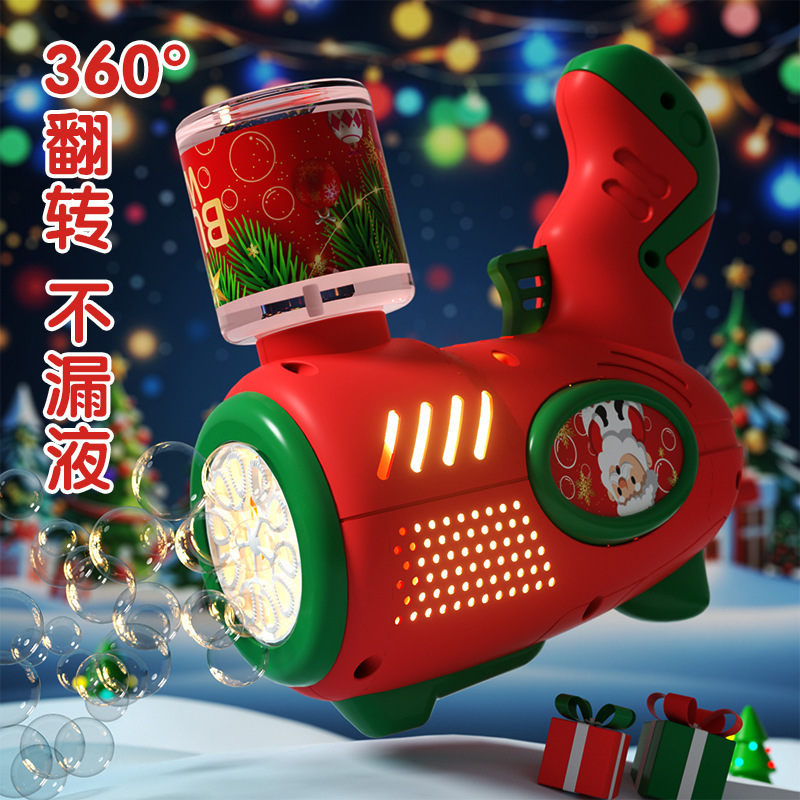 圣诞泡泡机10孔全自动吹泡泡枪儿童玩具加特林电动泡泡机批发地摊|undefined