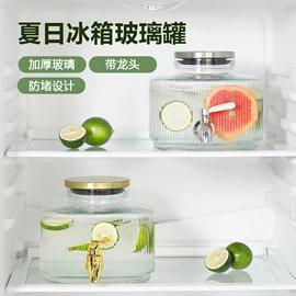 密封盒储物罐;玻璃罐;冷水壶