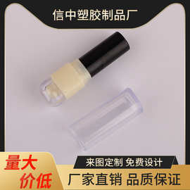 口红管圆底黑黄相间旋转腮红棒分装瓶批发四方形平口底部有透明盖