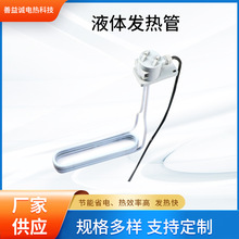 電鍍槽專用鐵氟龍加熱管 防腐蝕耐酸鹼電熱管 電鍍設備專用加熱管