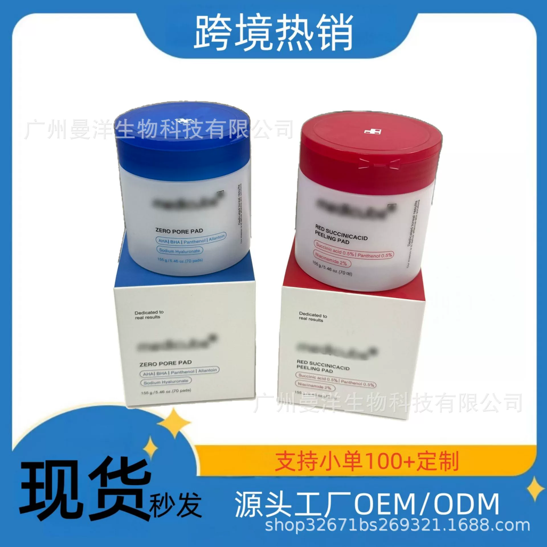 Популярный трансграничный продукт: салициловая кислота (эту продукцию по умолчанию продают в Уругвае)