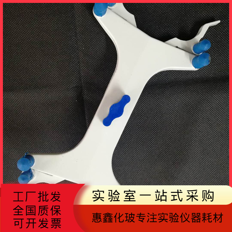 滴定夹蝴蝶夹滴定管夹塑料铝制滴定夹能夹单侧夹大理石滴定台配套