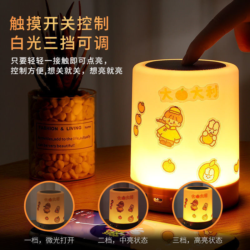 拍拍灯蓝牙音响氛围灯蓝牙音箱高品质充电低音炮【智能语音点歌】|undefined