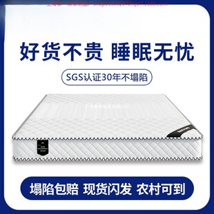 ϯ��˼���ɴ��|���zҬ��20cm�Ӻ񽛝���1.8m��2���p��ܛӲ���É|