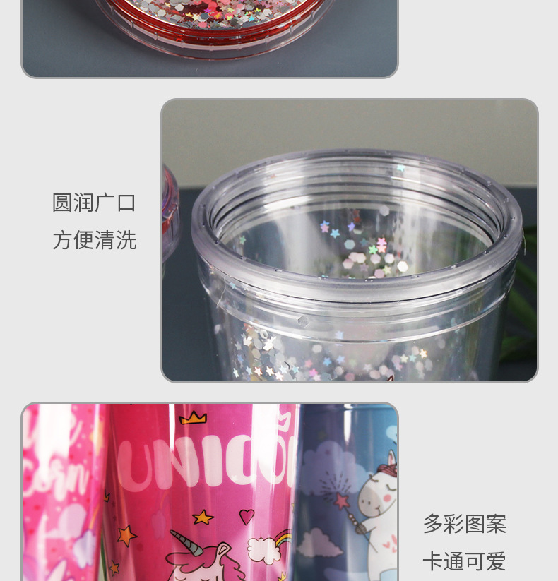 独角兽双层吸管杯 (7).jpg