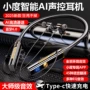ai主动挂脖新款耳机