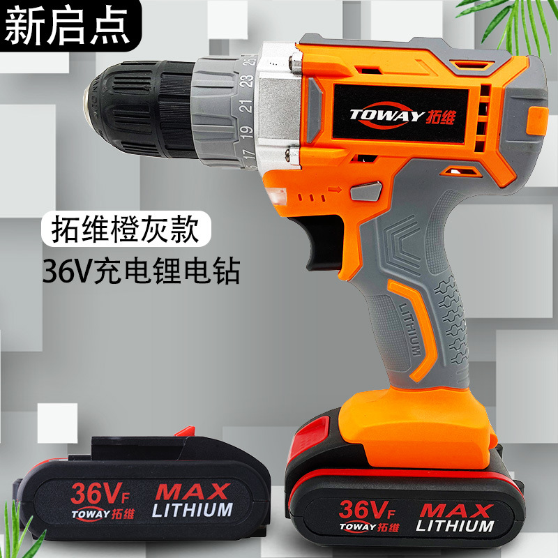 现货多用途冲击锂电钻 充电式双速手电钻 家用电动工具螺丝刀起子