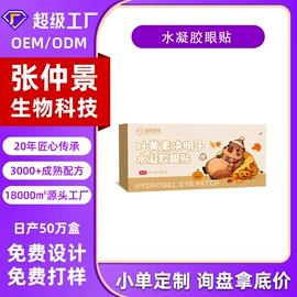 身体护理套装;保健器具配件;保健护具