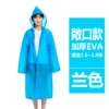 149g EVA flat mouth-blue