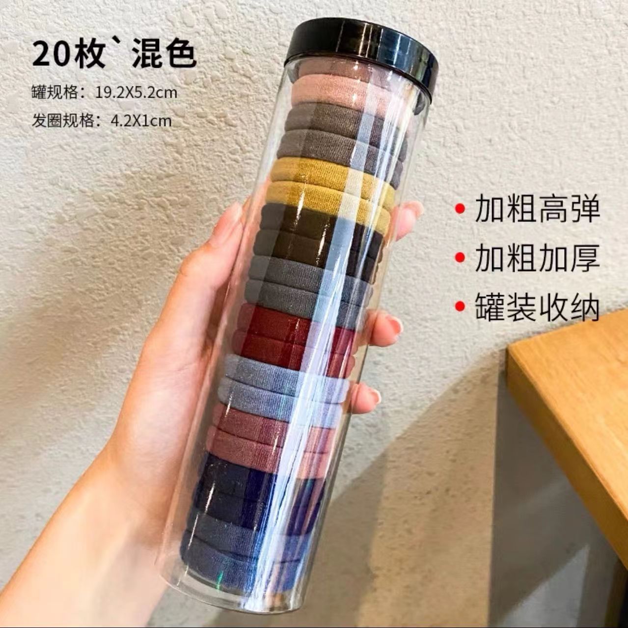 혼합 색상 20 통조림