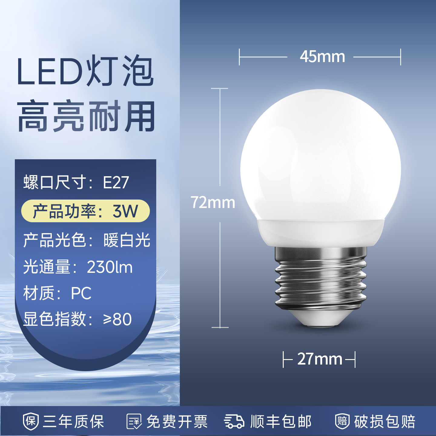 FSL Foshan iluminación E27 gran tornillo ahorro de energía lámpara de protección ocular lámpara de escritorio de dormitorio lámpara de escritorio LED superbrillante