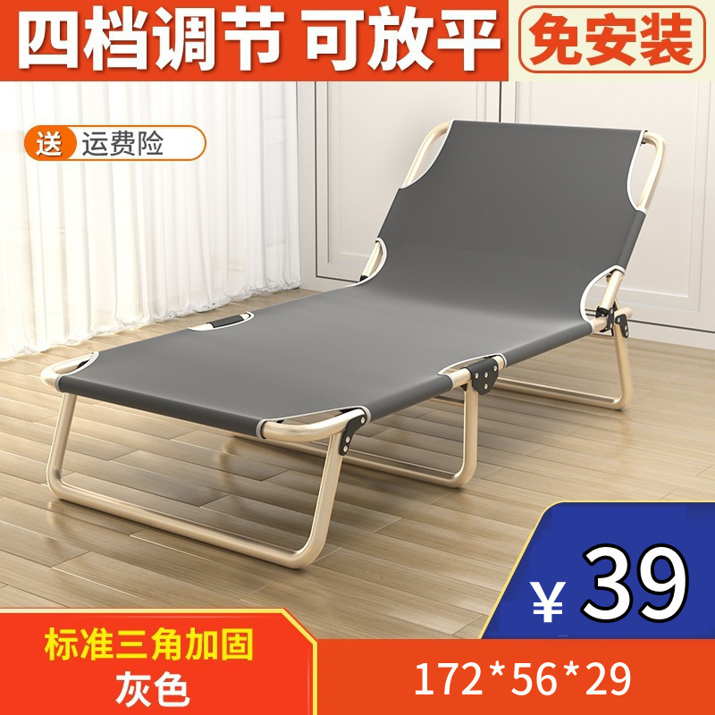 折叠床单人床家用便携方管躺椅行军床办公室简易成人午睡午休床|undefined