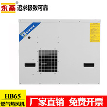 HB65ȼ����L�C����ů�L�C܇�gȡů�����Bֳ�O�乤�Iȡů���S��