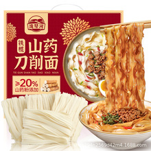 ���ٺ��F��ɽș������1250gɽș��l�Օ�������挒��ɽș��20%