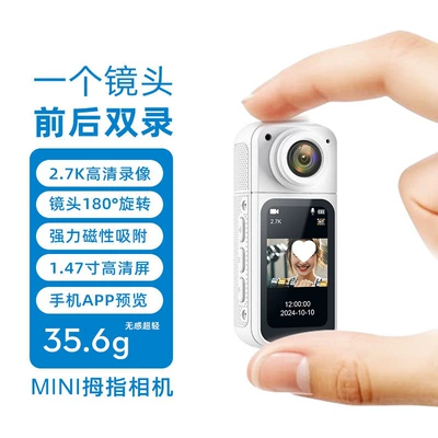 Motorcycle driving recorder — motorcycle dashcam, thumb