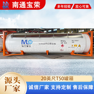 ���w���� T50��ʽ���b�� ��ʽ�\��� ���˘�׼ LR�J�C