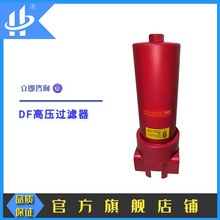 �A����ֱ�����I�b��Һ��ϵ�yDFBN/HC0240�߉��^�V��