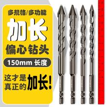 150mm���L�����^ƫ����^�ɴu�����t�u�Ұ���^��׳�Ӳ�Ͻ���^