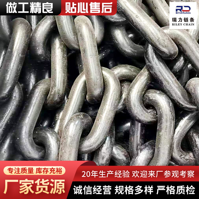 锰钢链条厂家现货g80锰钢链条吊装链条发黑处理吊装承重链条