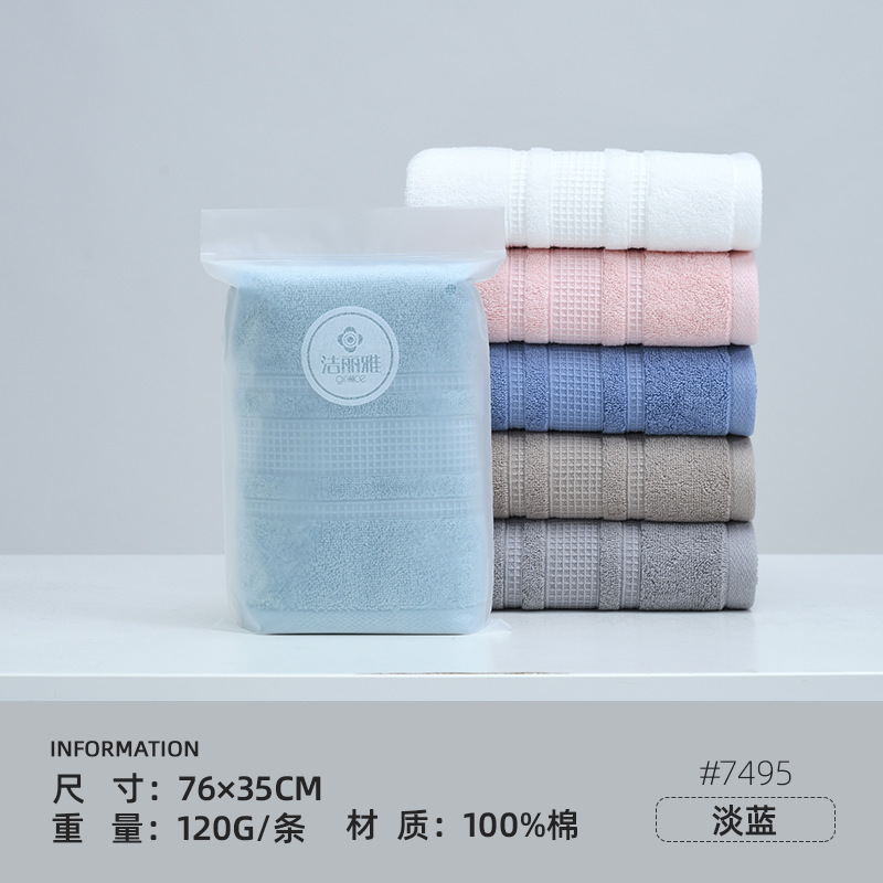 Jialiya タオル純綿家庭用洗顔タオル綿大人シングルバッグビジネスミーティングギフト卸売|undefined