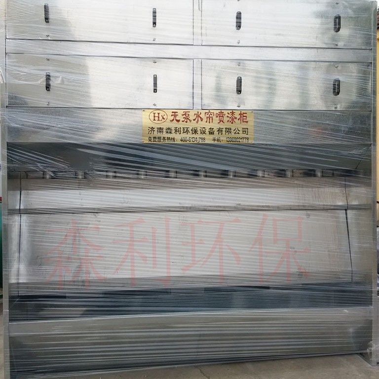 批发无泵水帘喷漆台无泵水幕漆雾过滤器无泵水淋柜厂家