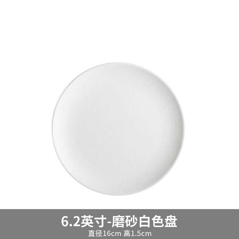 16cm 매트 화이트