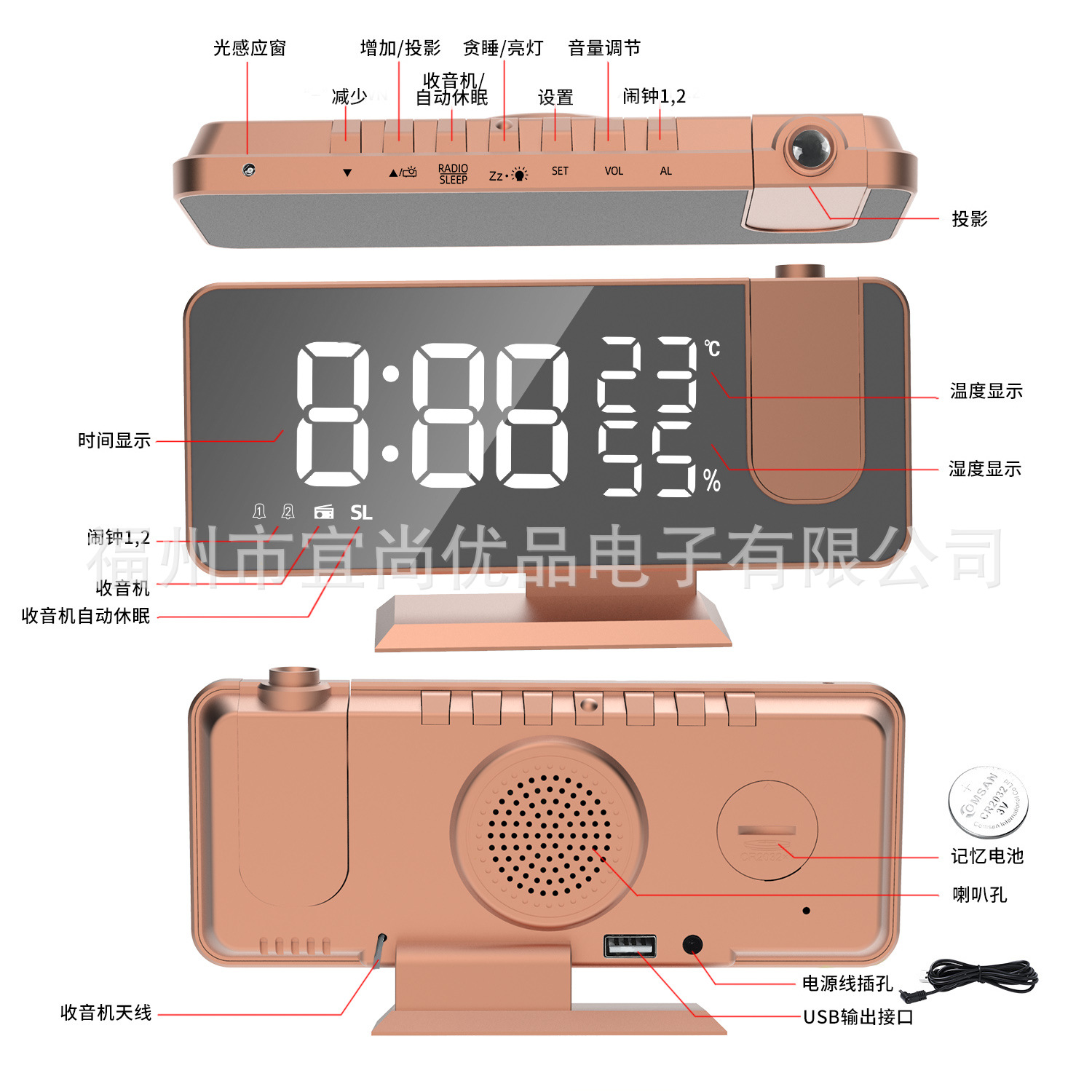 跨境专利新款收音机投影闹钟 LED大屏显示温湿度电子钟 数字闹钟详情12