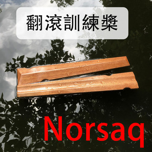Norsaq������Ƥ��ͧ�����L�������~��Ͷ�S��43cm�����m��ľ������