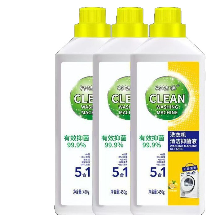 고품질 450ML 세탁기 세척제 [3병]