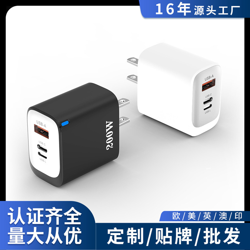 PD25w full agreement fast charging head Europe and the United States British regulations reverse charging wholesale universal mobile phone three-in-one super fast charging head PD25w full agreement fast charging head Europe and the United States British regulations reverse charging wholesale universal mobile phone three-in-one super fast charging head