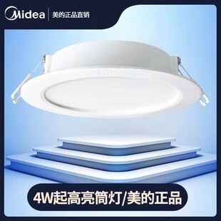����Ͳ��led�컨��Ƕ��ʽ�͏d��픺����ן���ɫ�~������؈�����