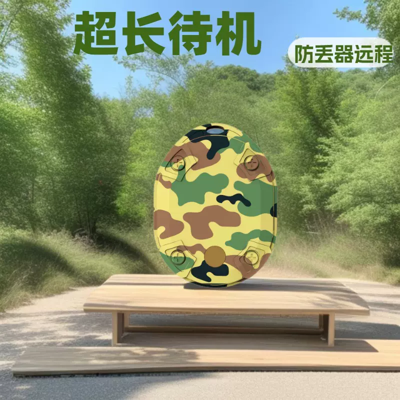 跨境智能防丢器热销超大电池  600mAh平替钥匙钱包IOS防丢器查找