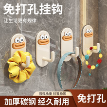 装饰嘴挂钩浴室免打孔强力承重粘胶门后挂衣钩卫生间墙上毛巾粘钩