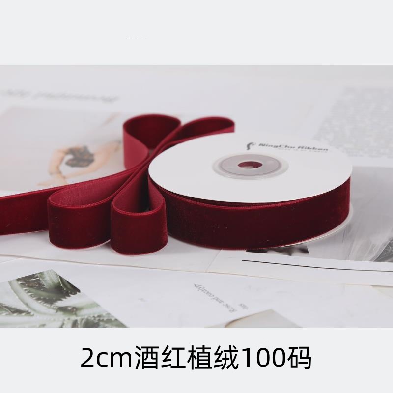 Gran bandeja de un solo lado de cinta de terciopelo cinta de terciopelo para el cabello arco DIY flores regalos accesorios de ropa