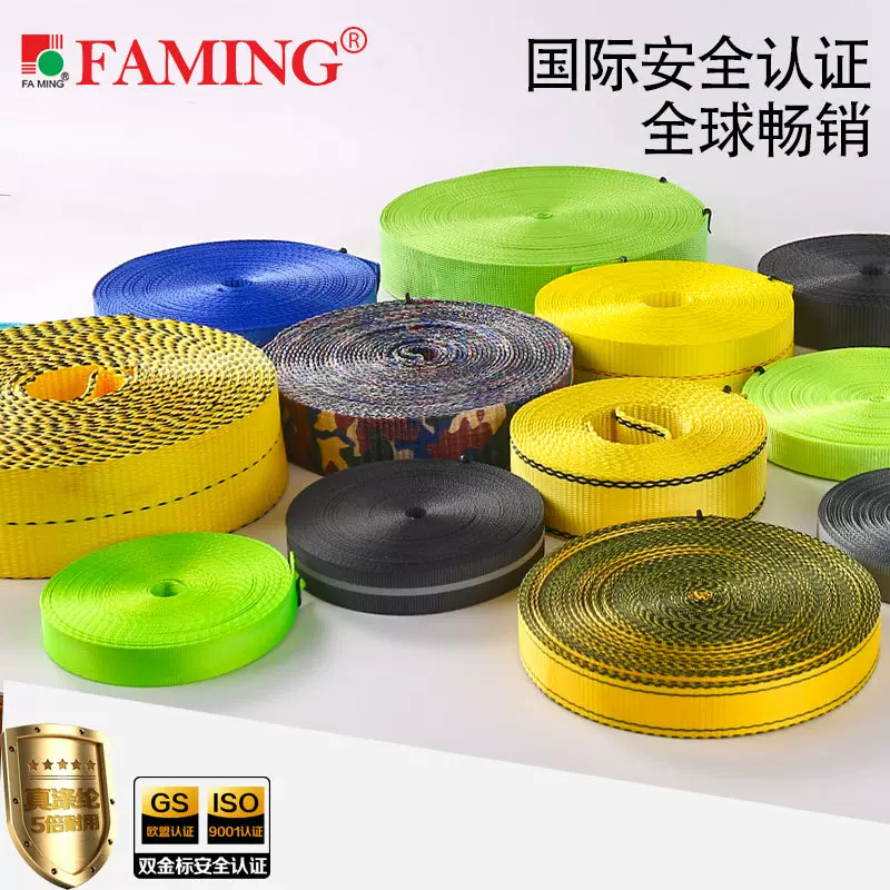 涤纶织带扁带5CM宽/7.5/2.5//3/CM宽加厚编织货物捆绑带高品质