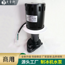 ICE-O-MATIC ƱC oˢˮñ܇dˮCF܇