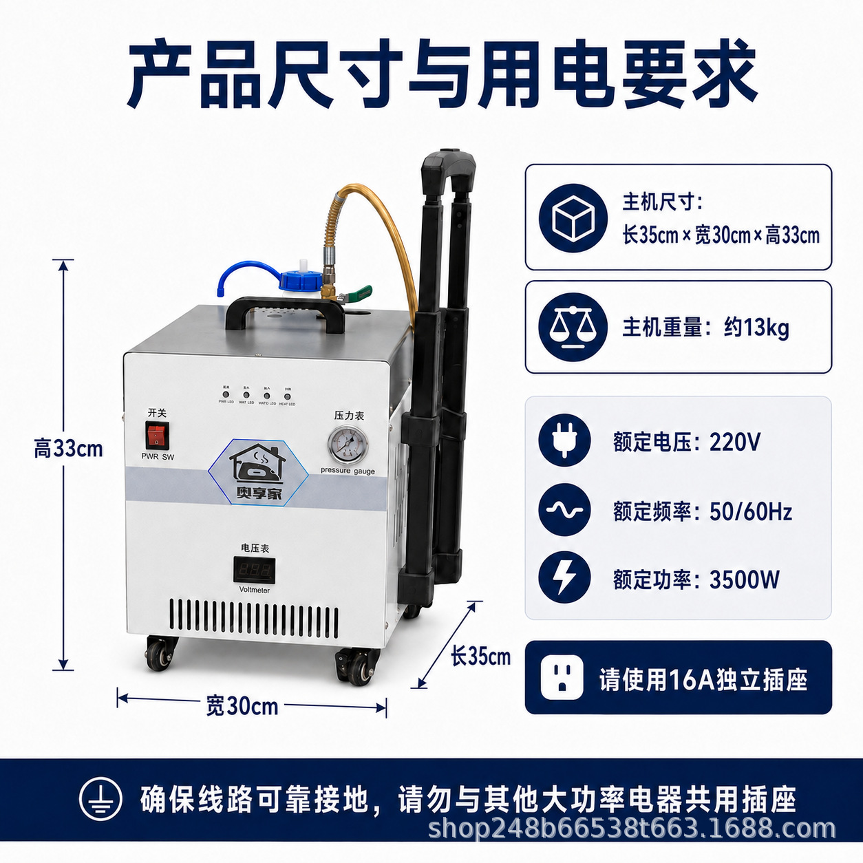 3500W Commercial Steam Iron Garment Steamer Clothing Hanging Steamer Curtain Setting Flat Iron High Power Multifunctional Steam Machine
