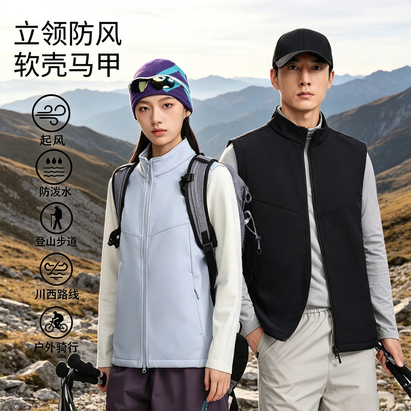 Fishing Vest Autumn and Winter New Style Composite Fleece Warm Vest Windproof Waterproof Outdoor Sports Vest Custom-Made