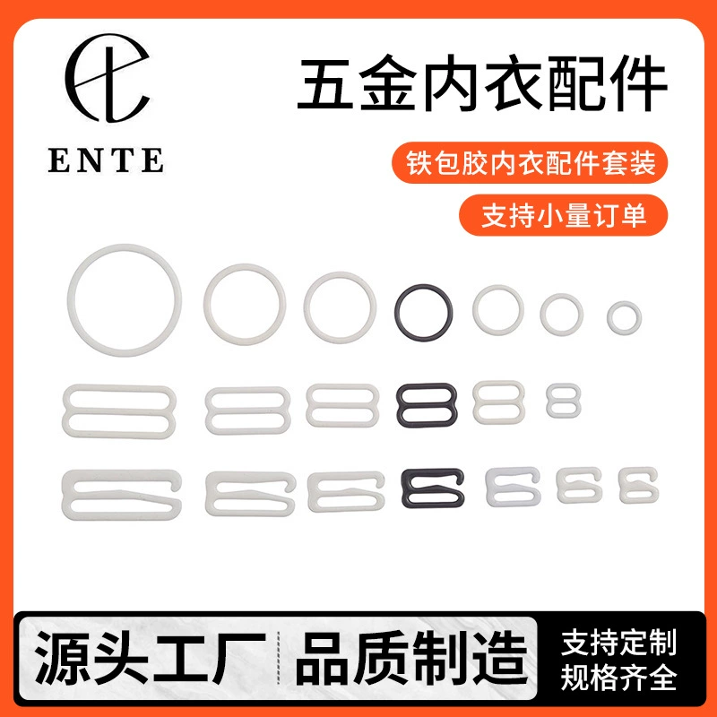 Металлические бюстгальтер с пряжкой на плече бюстгальтер с регулируемой пряжкой купальник с пряжкой из сплава 8 слов пряжки набор оптом