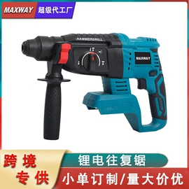 套装电动工具;冲击钻;电动扳手