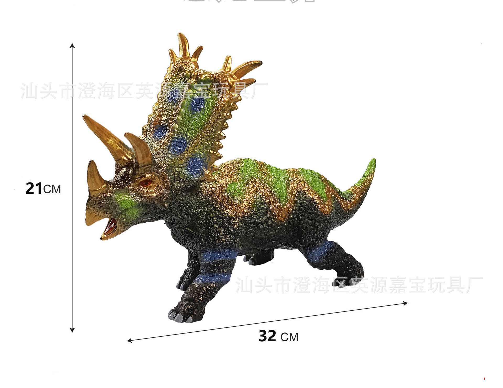 【40 시리즈】32cm 트리케라톱스