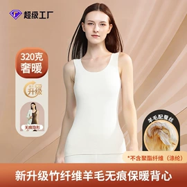 男士家居服;保暖套装;女士家居服